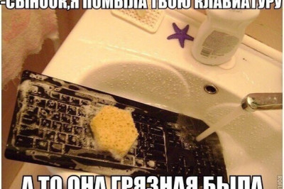 Сюрприз для геймера