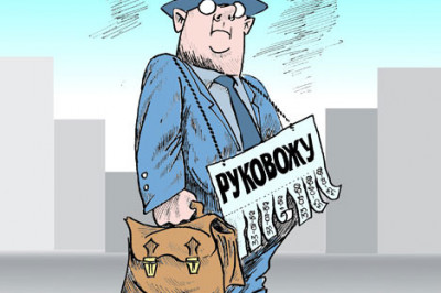 Сюрприз для сотрудников