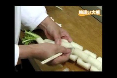 Цепь из дайкона ( разновидность редьки )