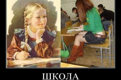 В поисках отличий