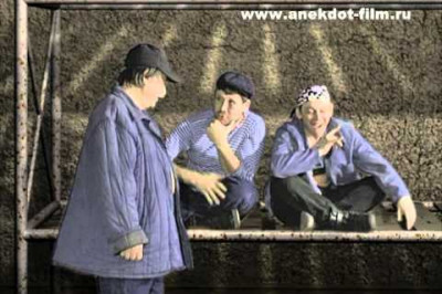 За подлянку