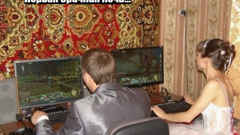 Идеальная пара