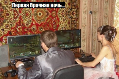 Идеальная пара