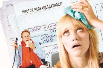 Конфуз на приеме