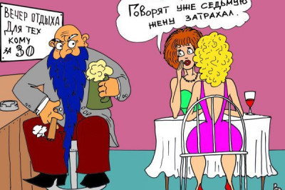 Песнь про нежность