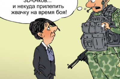 Под дулом пистолета