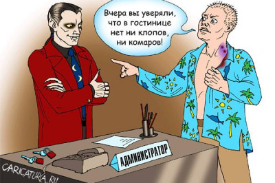 Поцелуй для пробуждения