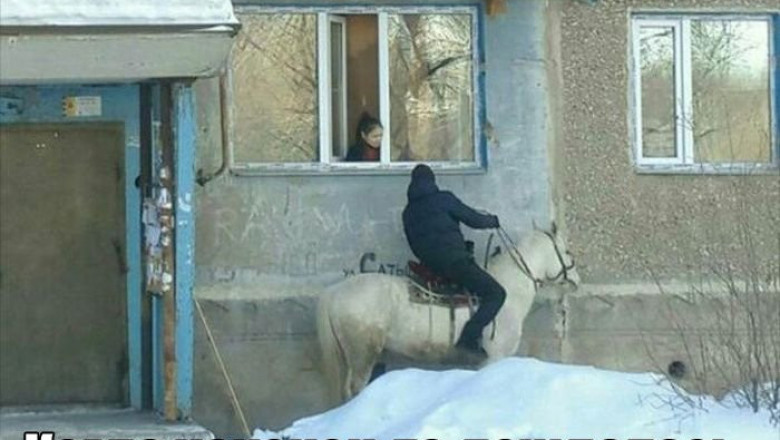 Принц на белом коне