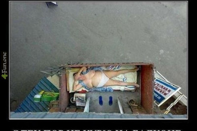 Солнечные ванны