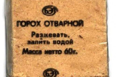 Волшебная сила бобовых