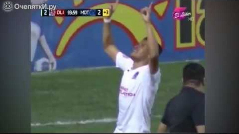 Два мяча в одни ворота