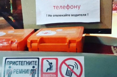 Фотозарисовки  с  маршруток  ....