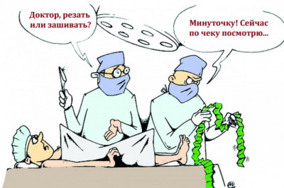 Медсестра заходит в палату...