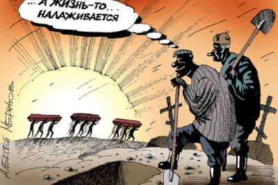 Неожиданная встреча