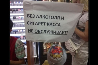 Агрессивный маркетинг