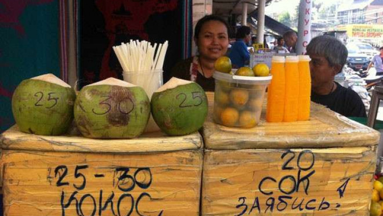 Будь как дома