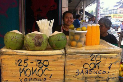 Будь как дома