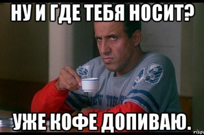 Где же ты, любимый мой?