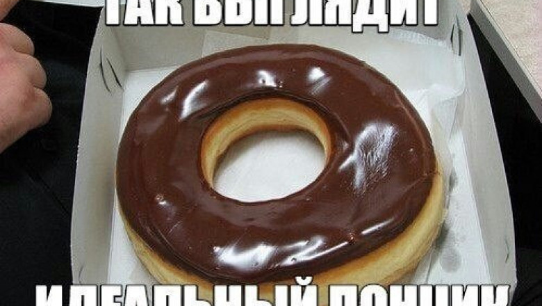 Идеальный перекус