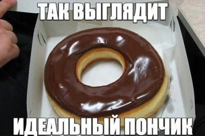 Идеальный перекус