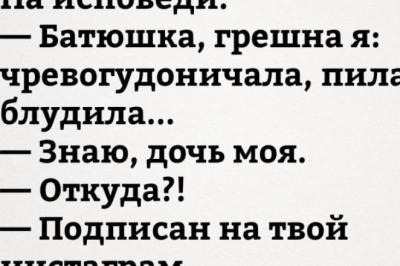 Хорошо считает тот, кто считает в свой карман