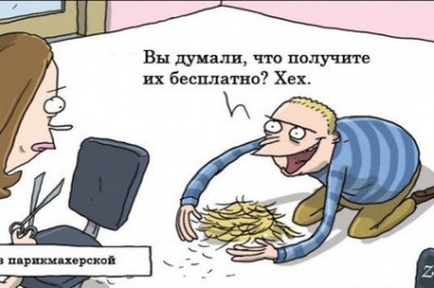 Ленивая натура