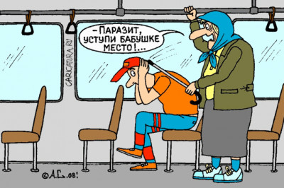 Мальчик с девочкой дружил...