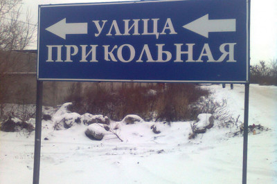 Пройдусь по Абрикосовой, сверну на Виноградную...