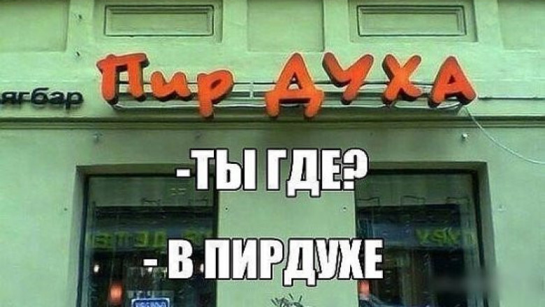 Всем отличного настроения !