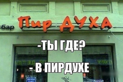 Всем отличного настроения !