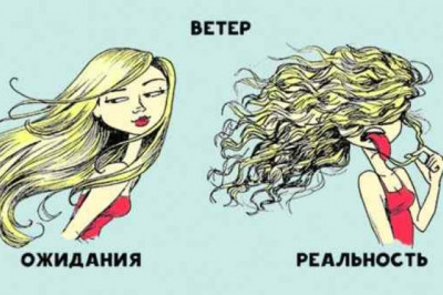 C юмором о причёсках 