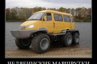 Челябинские маршрутки