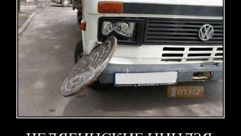 Челябинские ниндзя