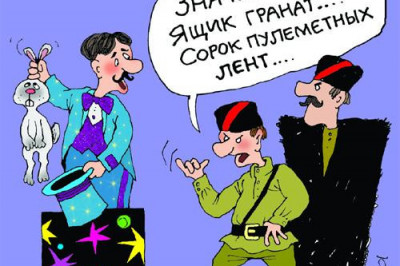 Легче б шашкой рубануть