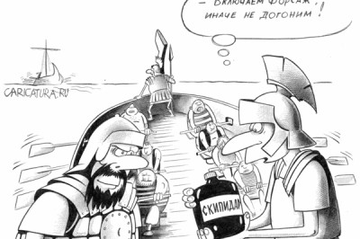 Лодка номер 66