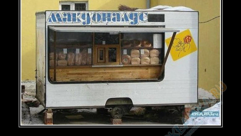 Пародии на макдональдс