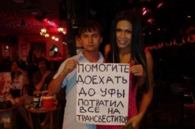 Привет из Таиланда