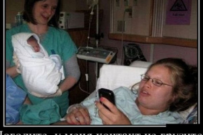 Родильный дом