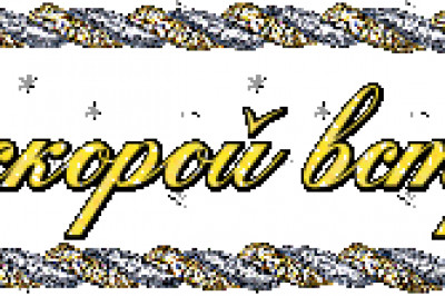 Бабушкины похороны