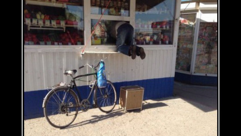 Киоск самообслуживания