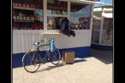 Киоск самообслуживания