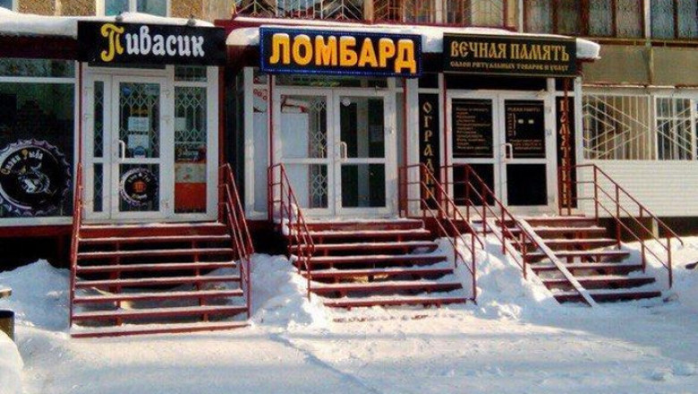 Приколы дня 