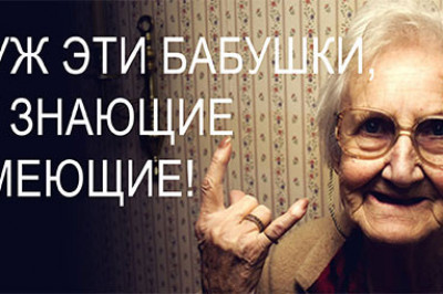 Детские откровения