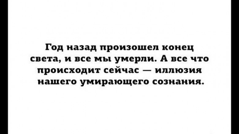 Образцы чёрного юмора 