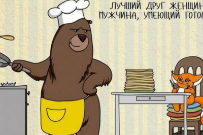 Порция позитива и юмора 