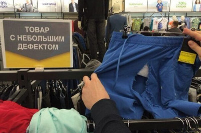 Товар с небольшим дефектом