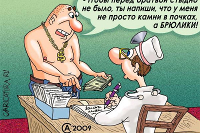 Блеснула знаниями