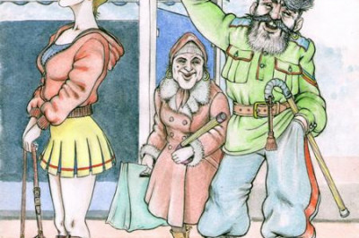 Непостоянная любовь. 