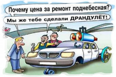 Неугомонный сосед. 