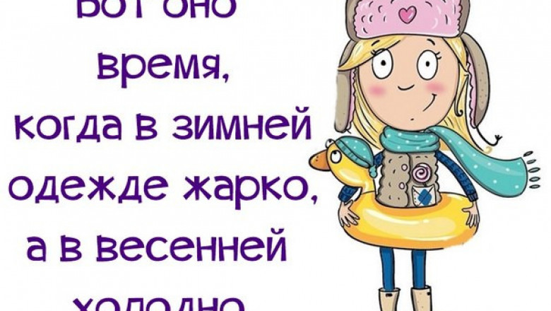 Улыбайтесь , господа , улыбайтесь !